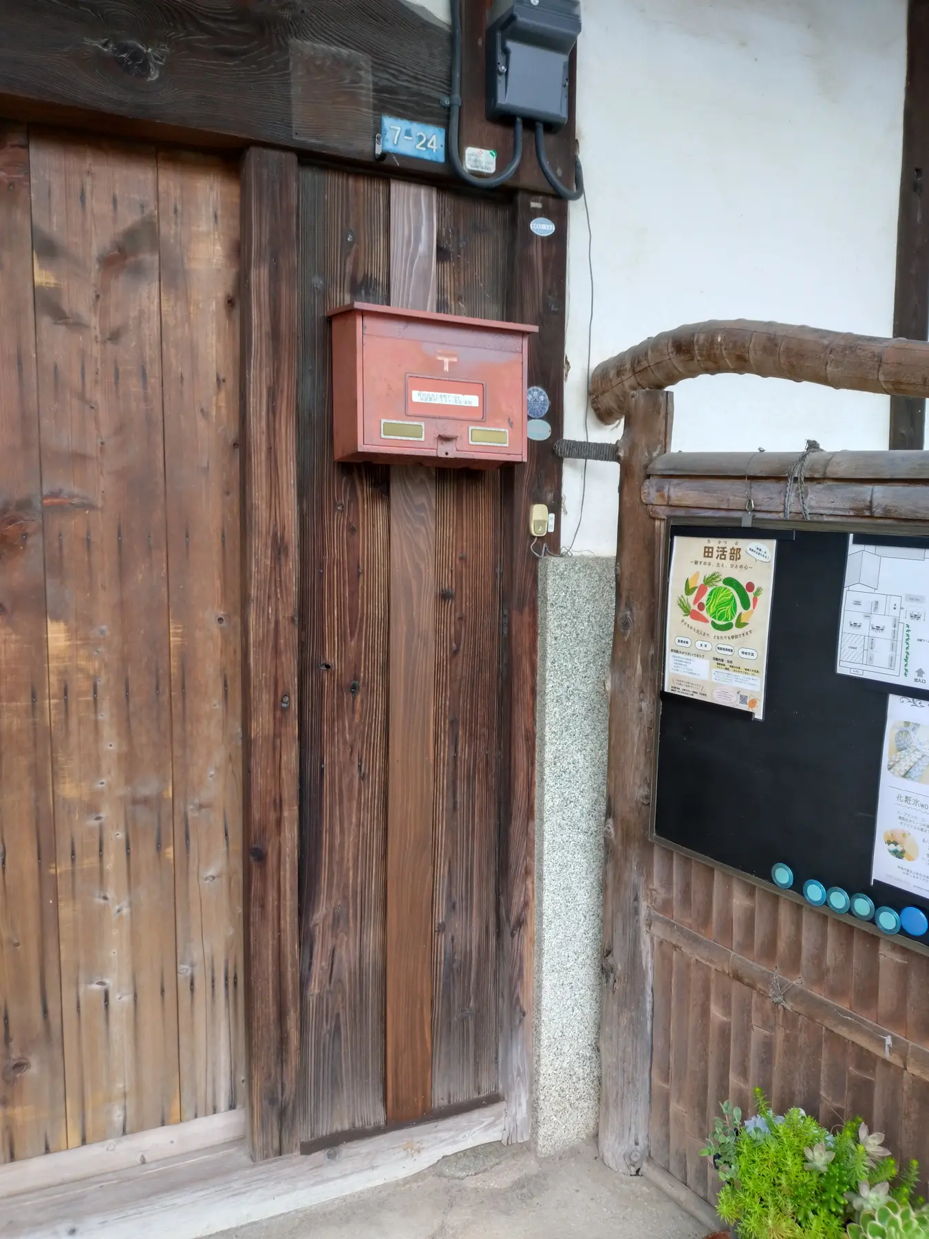 玄関の木の建具