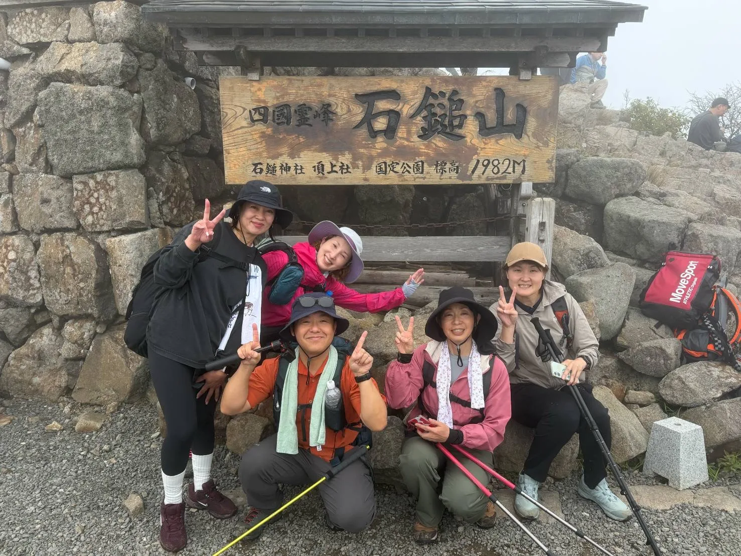 おおひがし登山部の記録写真